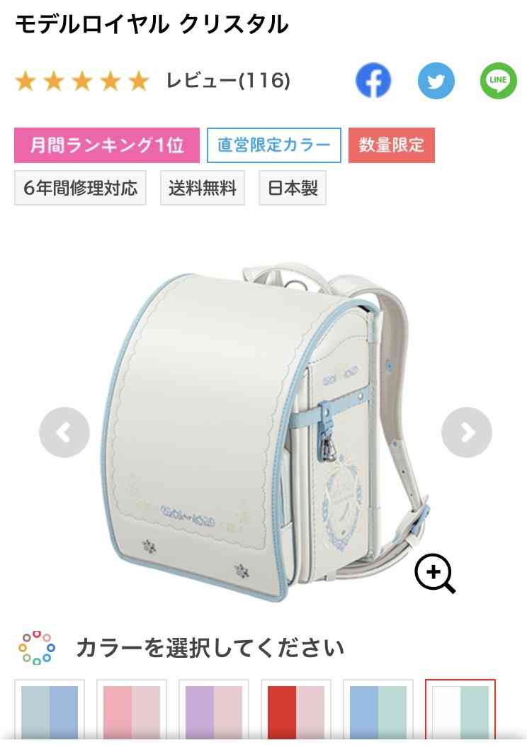「ランドセルの人気カラー」女子はやっぱり紫が圧倒的!子どもに「その色はやめなさい」は避けたい理由
