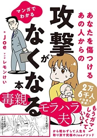 人生に絶望している人にしか分からないことpart14