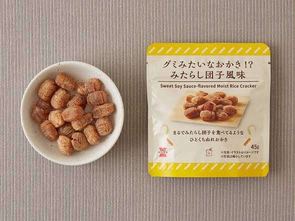コンビニのプライベート商品のお菓子