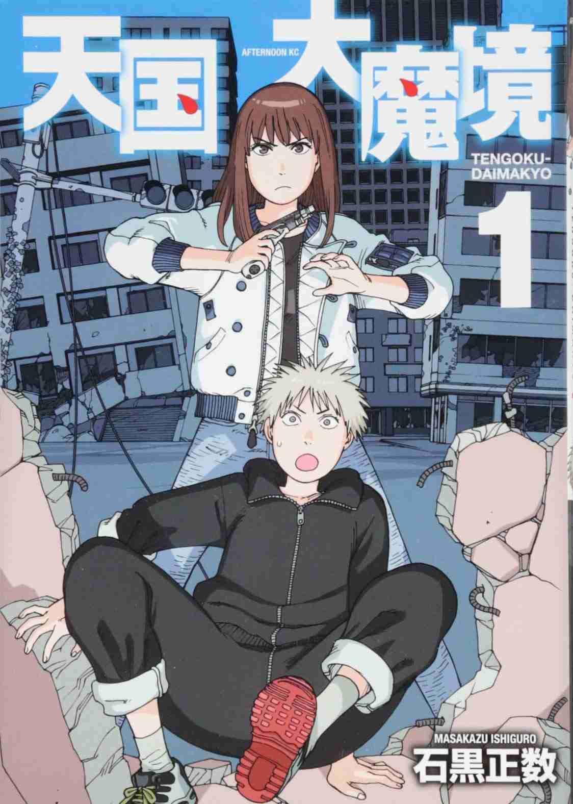 2023年放送予定アニメで楽しみな作品