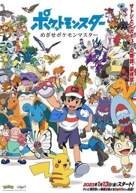 2023年放送予定アニメで楽しみな作品
