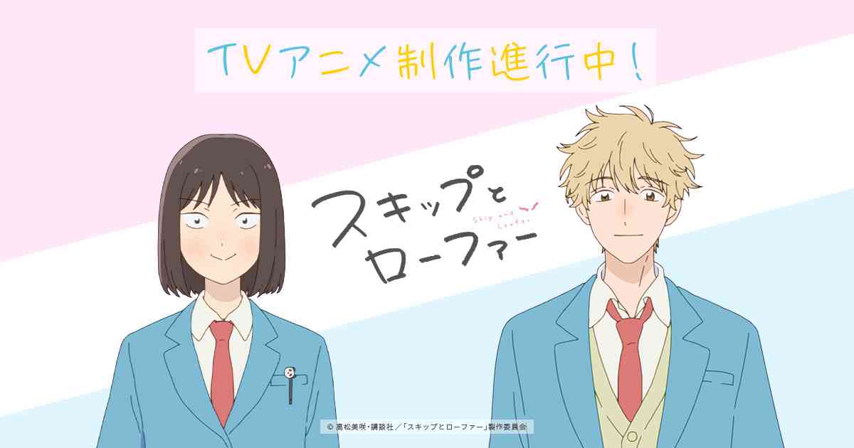 2023年放送予定アニメで楽しみな作品