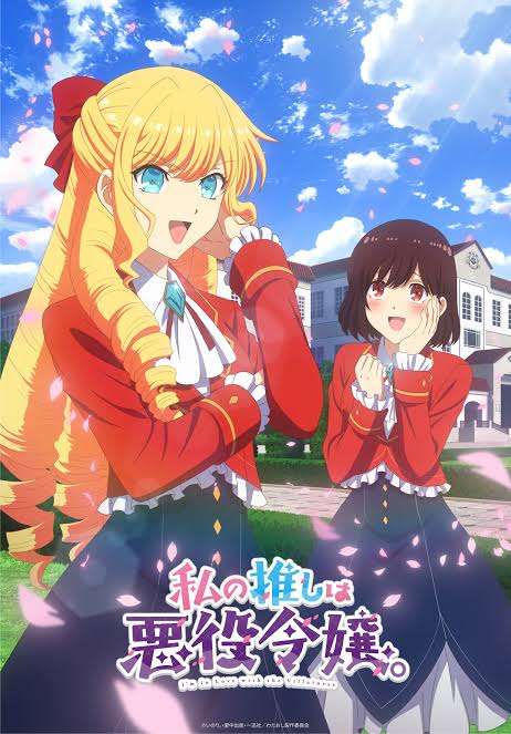 2023年放送予定アニメで楽しみな作品