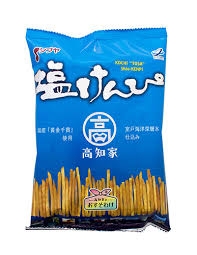 高知県民集まれ！
