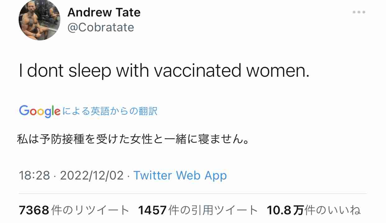 大手企業がツイッター広告から撤退、ヘイトスピーチも急増