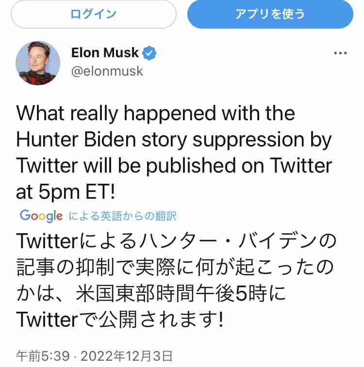 大手企業がツイッター広告から撤退、ヘイトスピーチも急増