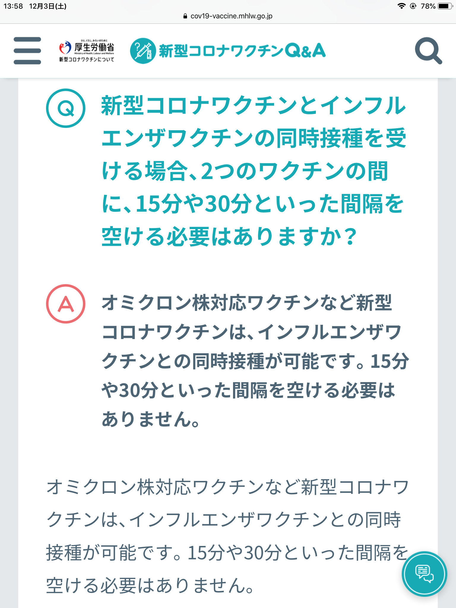 大手企業がツイッター広告から撤退、ヘイトスピーチも急増