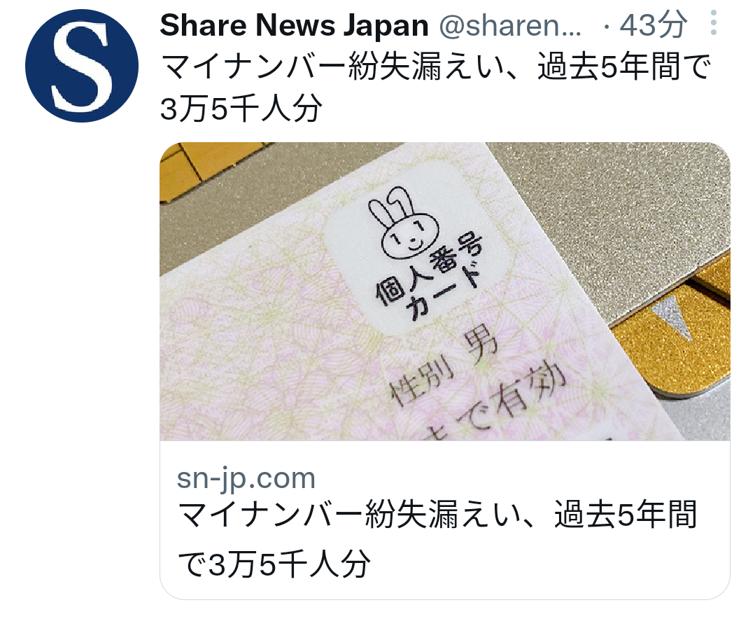 大手企業がツイッター広告から撤退、ヘイトスピーチも急増