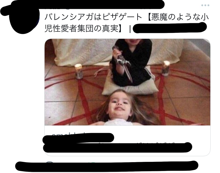 大手企業がツイッター広告から撤退、ヘイトスピーチも急増