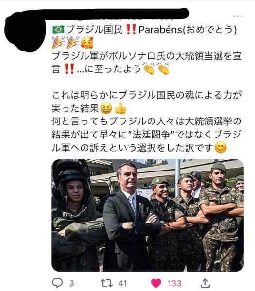 大手企業がツイッター広告から撤退、ヘイトスピーチも急増