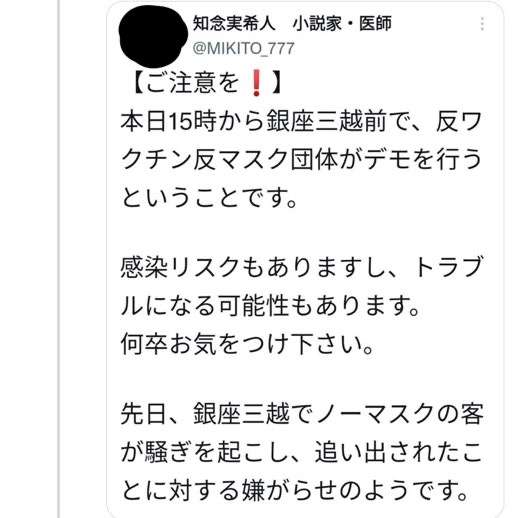 大手企業がツイッター広告から撤退、ヘイトスピーチも急増