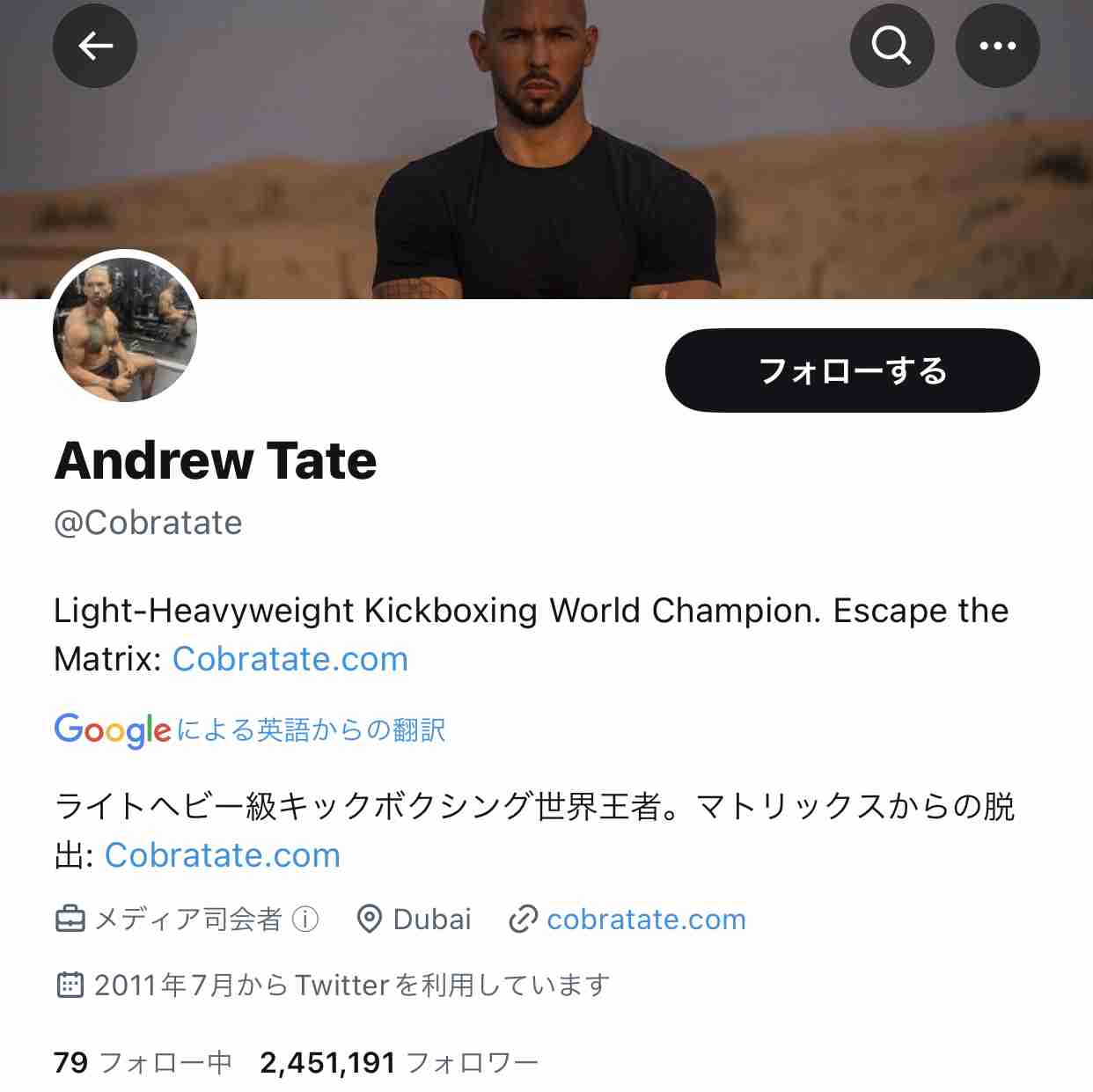 大手企業がツイッター広告から撤退、ヘイトスピーチも急増
