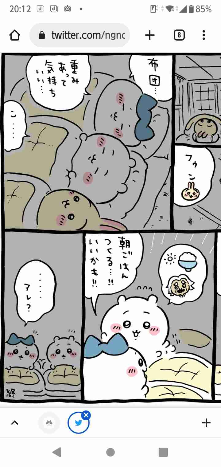 大手企業がツイッター広告から撤退、ヘイトスピーチも急増