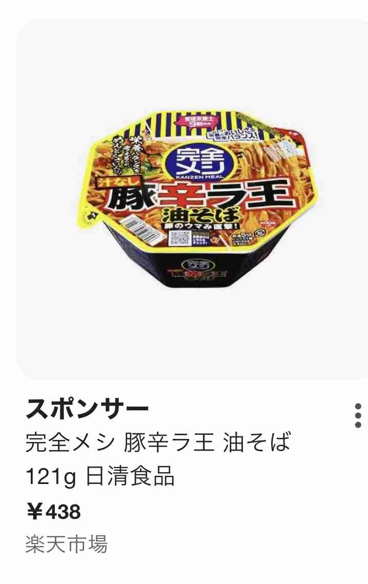 「あ、この人裕福だな」と思う他人の言動
