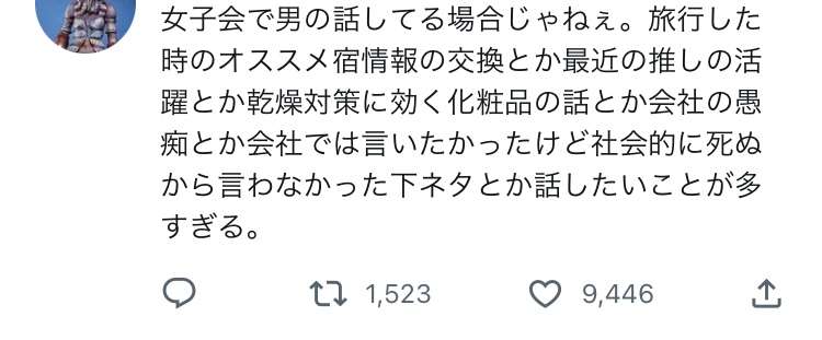 誰と女子会しても「結婚したい」じゃなくて「阿佐ヶ谷姉妹みたいに隣のマンションで暮らしたい」って話題ばかり出る