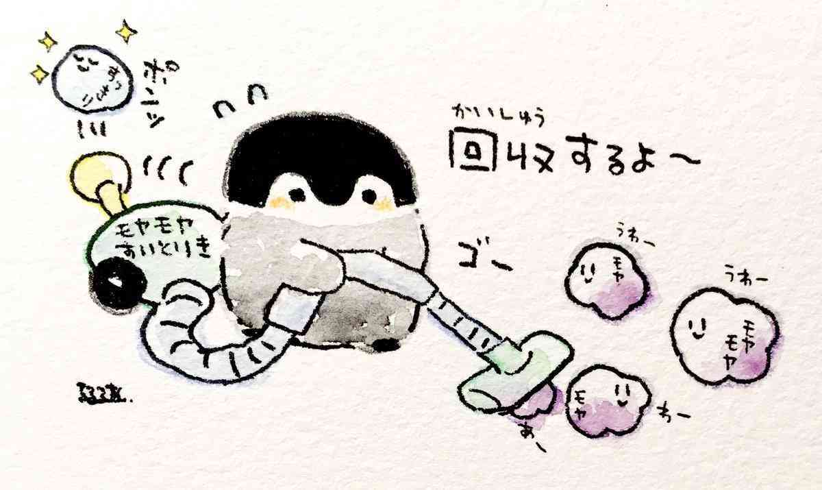今の暗い気持ちを呟くトピ 