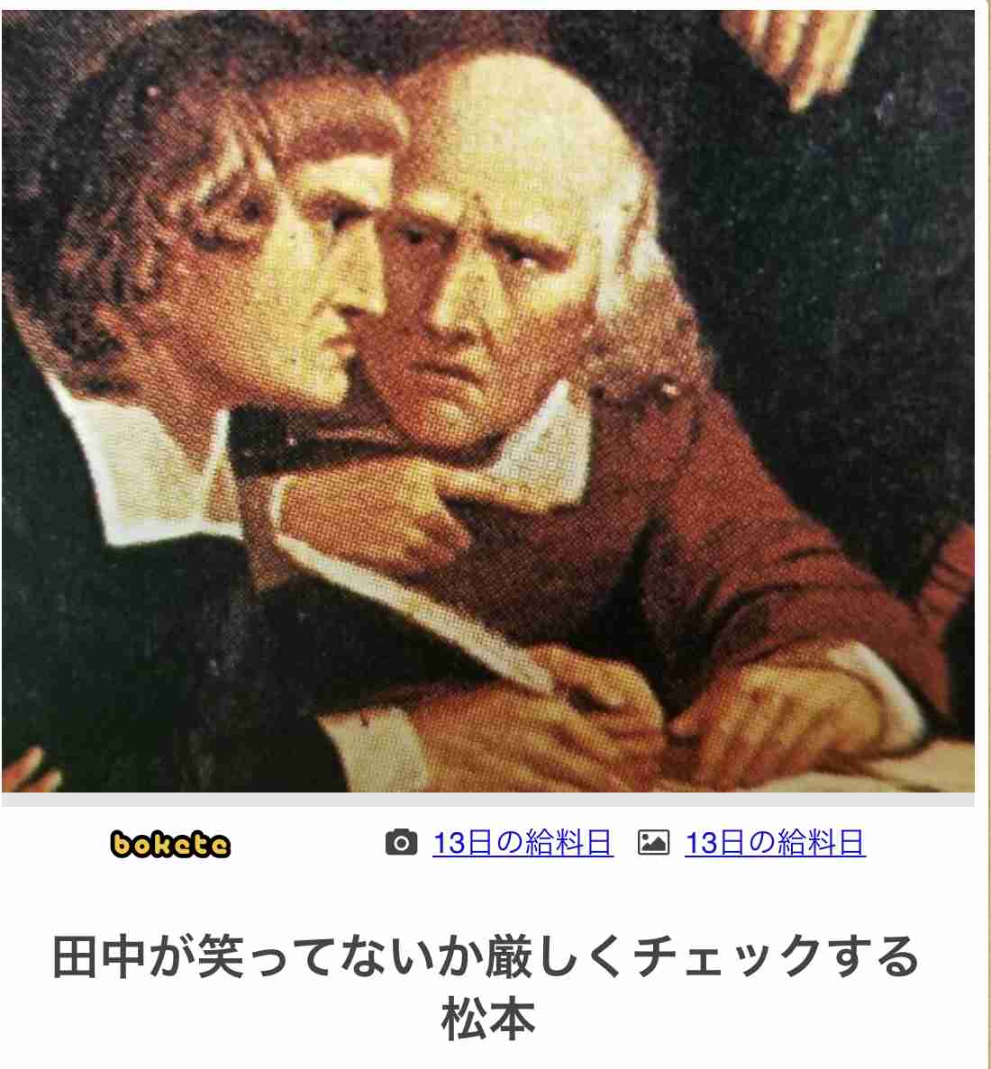 体調不良を逐一報告してくる人