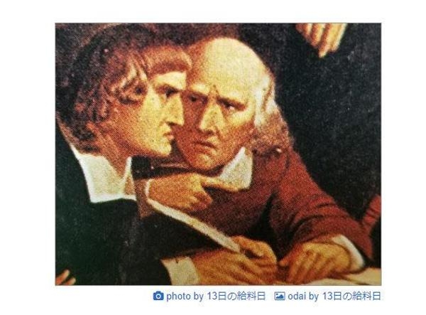 体調不良を逐一報告してくる人