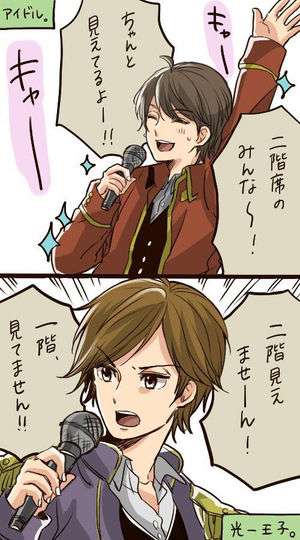 【ジャニーズ豆知識】知ってる人だけプラス