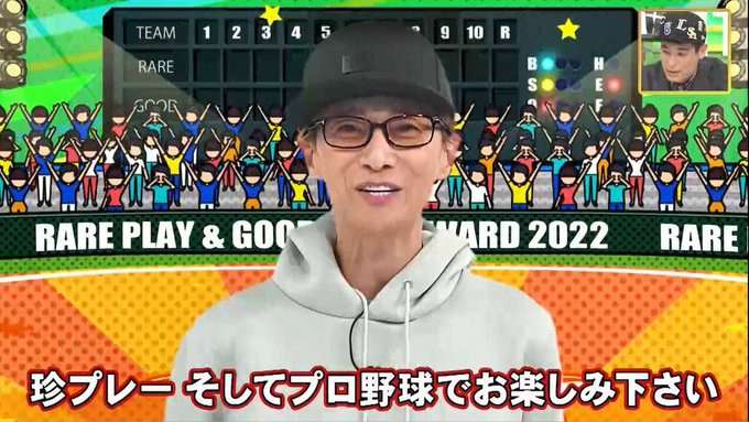 【ジャニーズ豆知識】知ってる人だけプラス