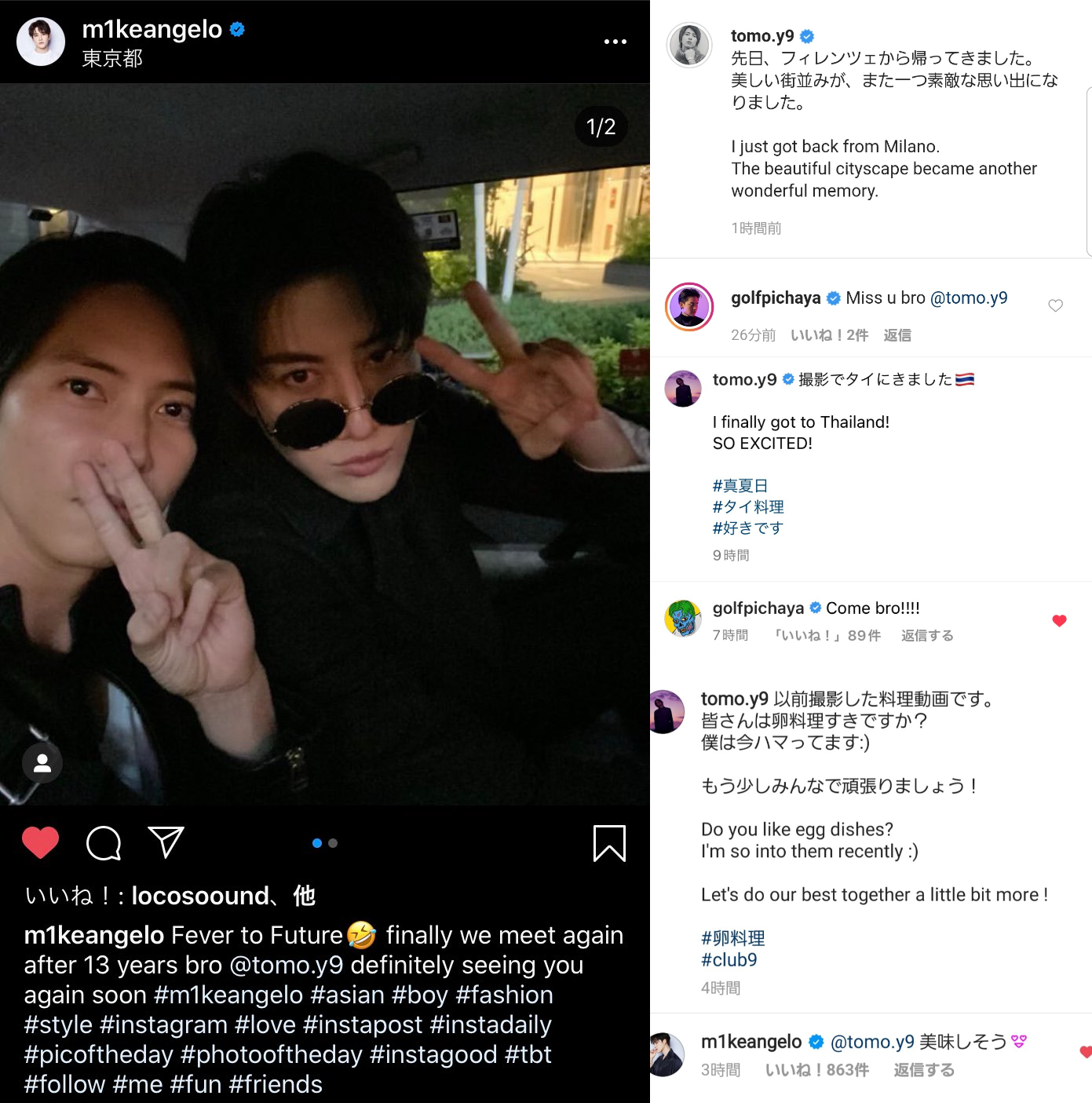 【ジャニーズ豆知識】知ってる人だけプラス