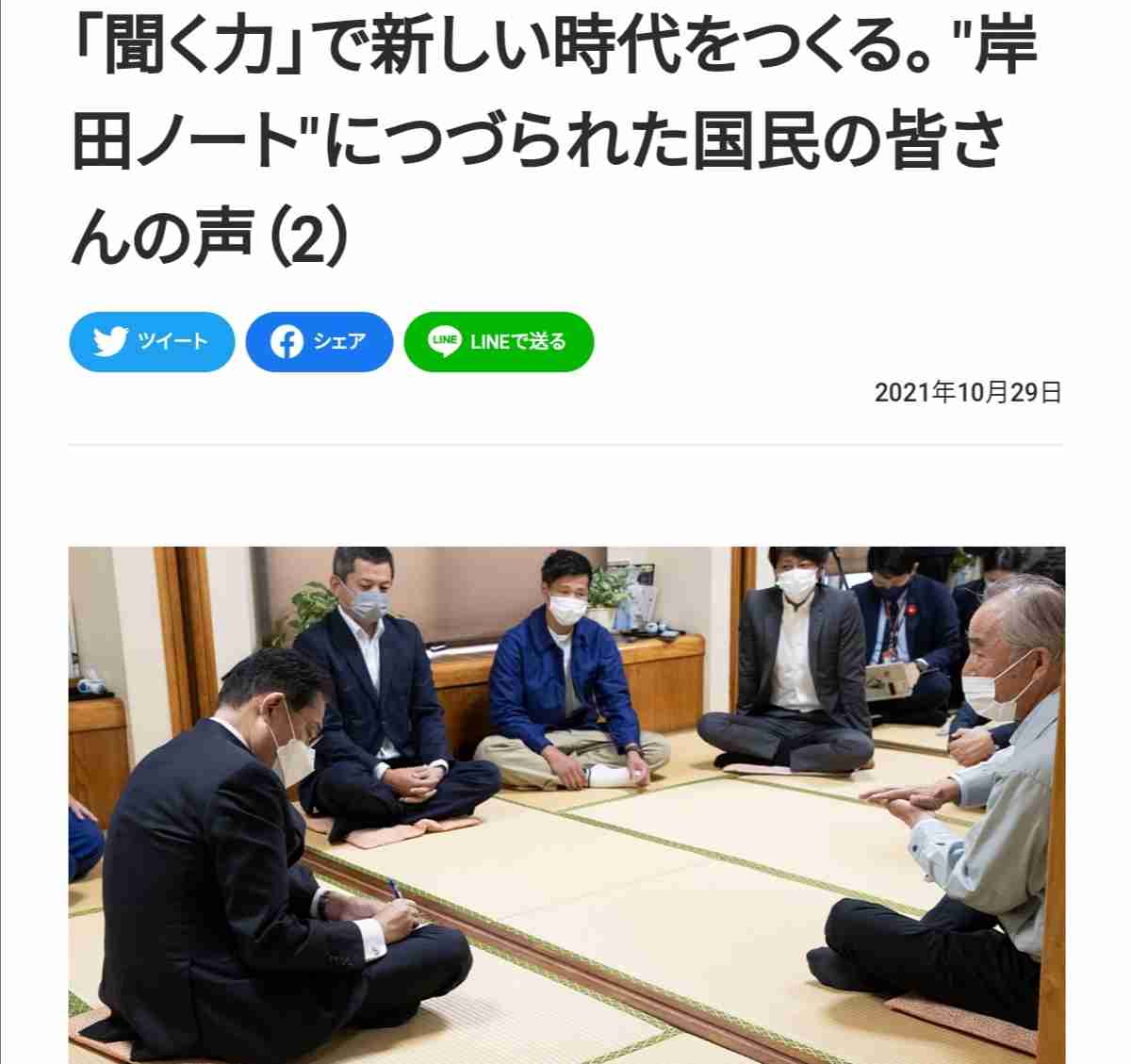 内閣支持率34.2% 最低更新　菅内閣末期に近づく【JNN世論調査】