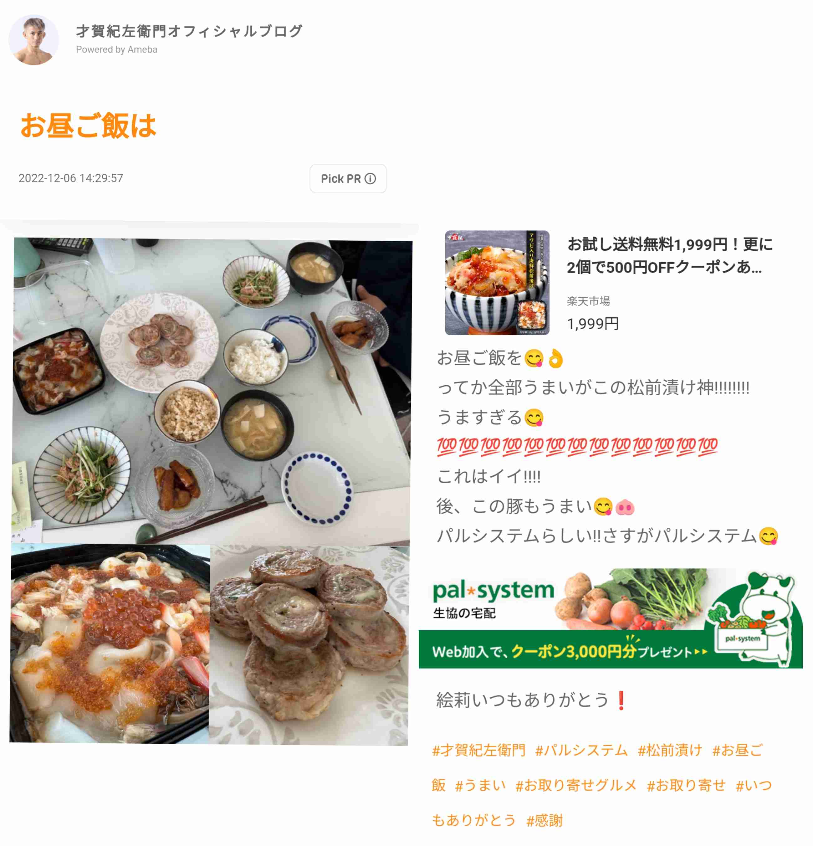 あびる優、クレジットカード不正利用の被害を明かす“番号総当り”手口に「気をつけようもない」
