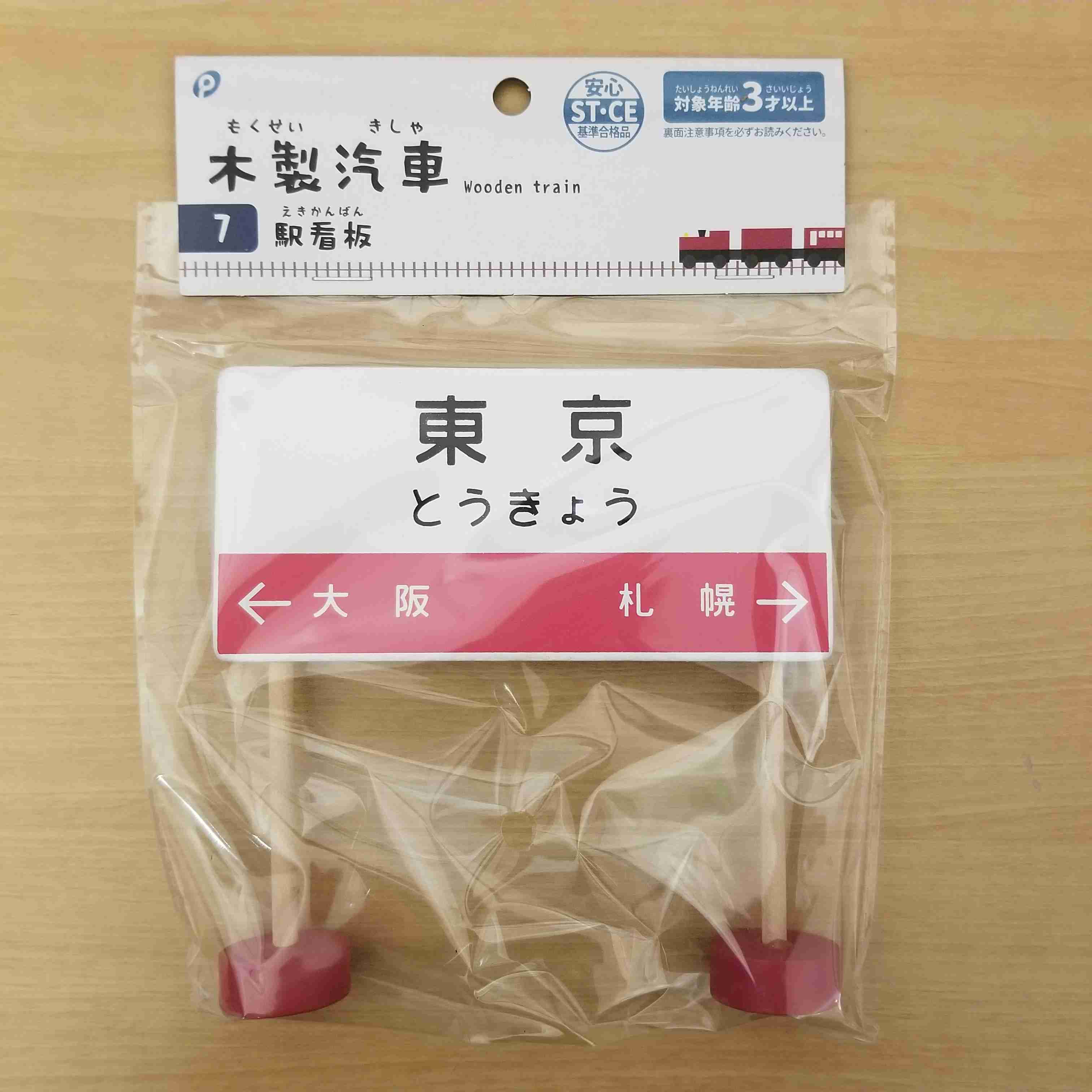 あびる優、クレジットカード不正利用の被害を明かす“番号総当り”手口に「気をつけようもない」