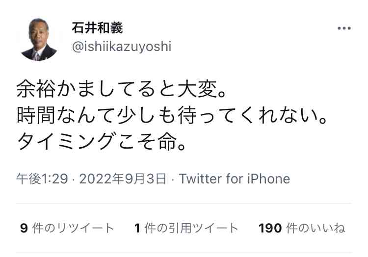 あびる優、クレジットカード不正利用の被害を明かす“番号総当り”手口に「気をつけようもない」