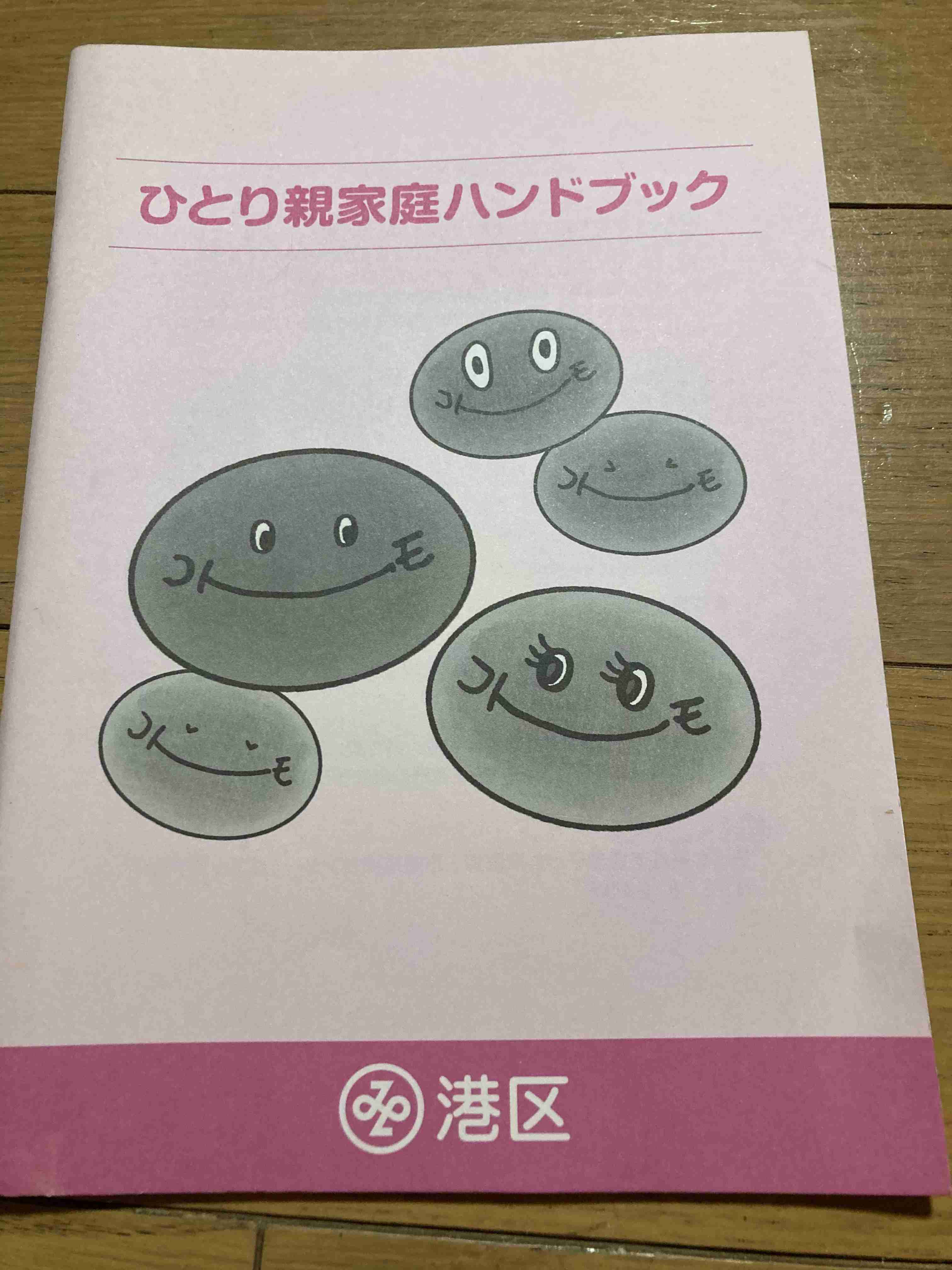 あびる優、クレジットカード不正利用の被害を明かす“番号総当り”手口に「気をつけようもない」