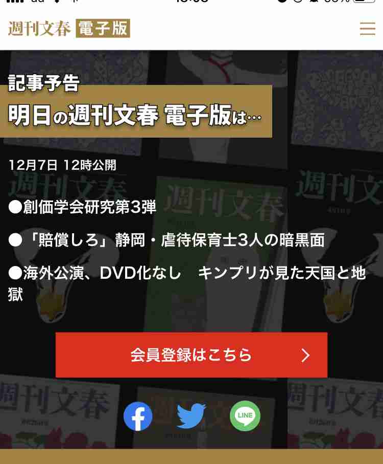 あびる優、クレジットカード不正利用の被害を明かす“番号総当り”手口に「気をつけようもない」