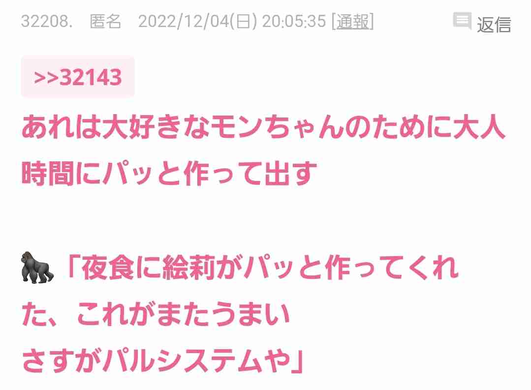 あびる優、クレジットカード不正利用の被害を明かす“番号総当り”手口に「気をつけようもない」