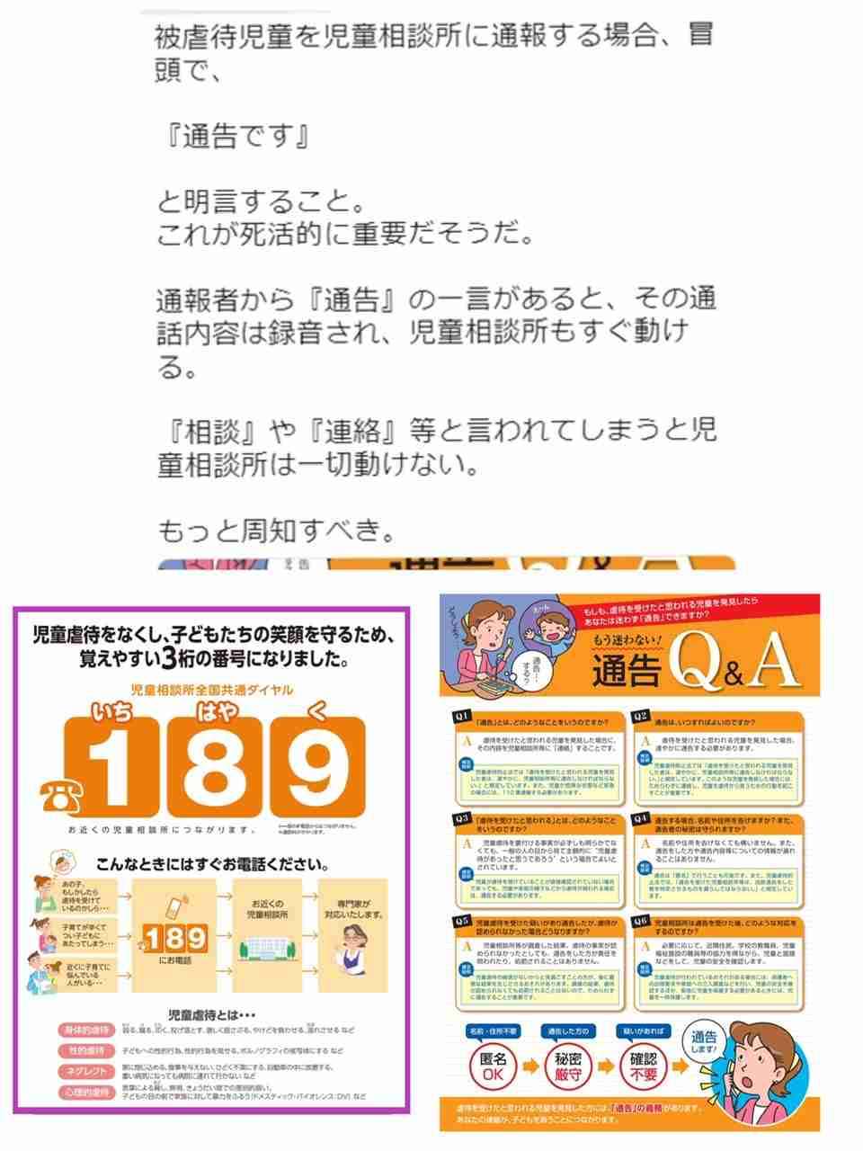 あびる優、クレジットカード不正利用の被害を明かす“番号総当り”手口に「気をつけようもない」