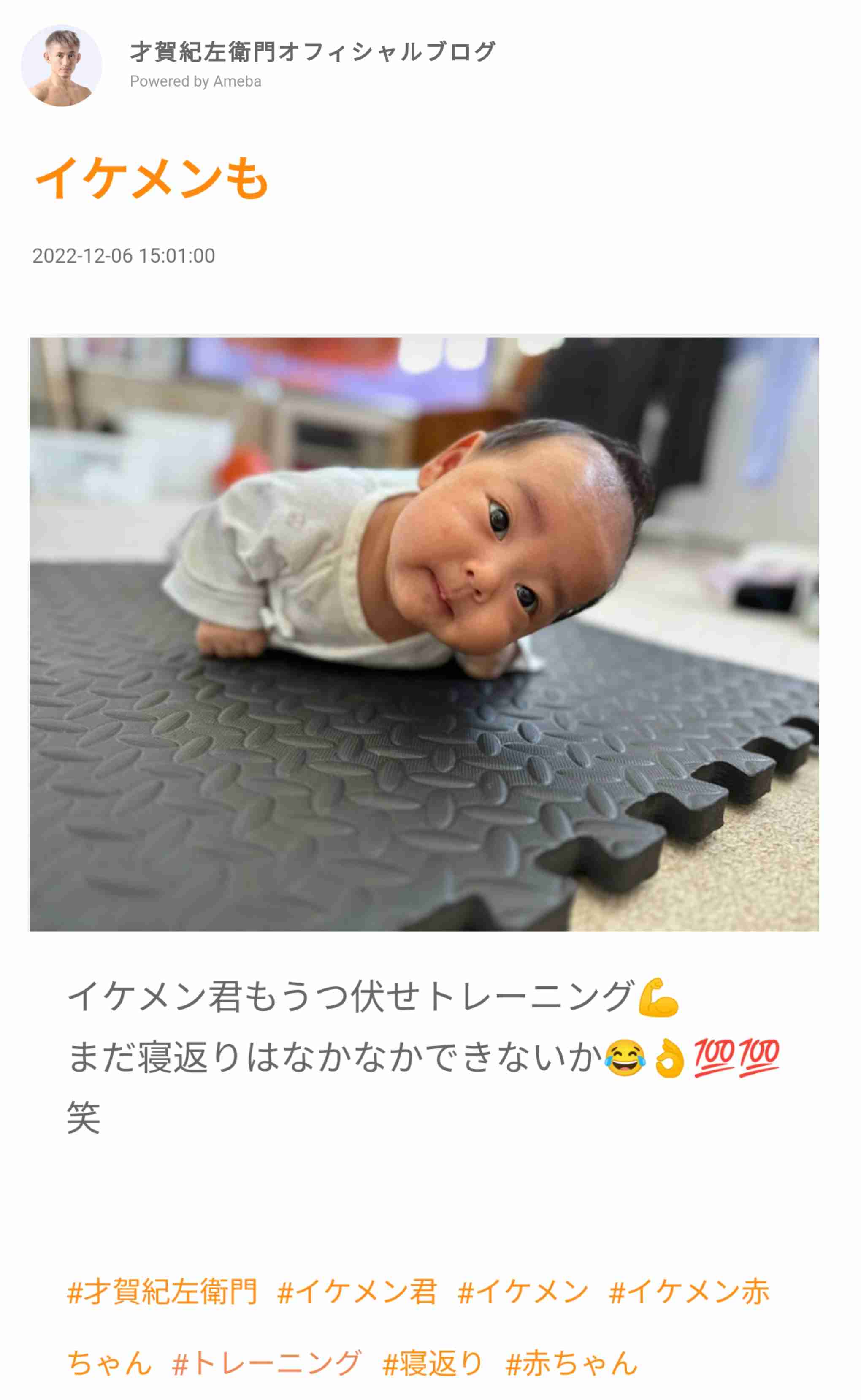 あびる優、クレジットカード不正利用の被害を明かす“番号総当り”手口に「気をつけようもない」