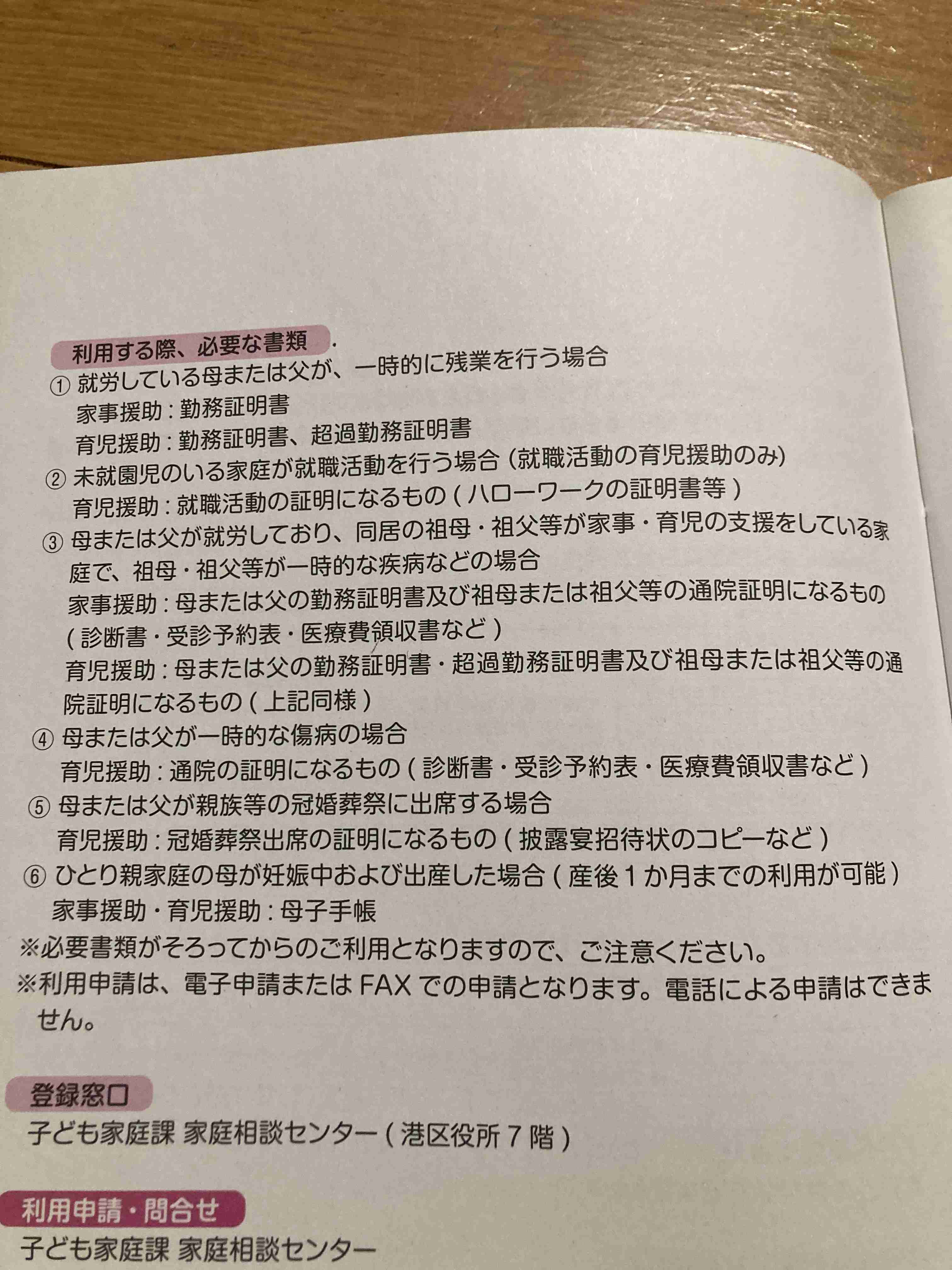 あびる優、クレジットカード不正利用の被害を明かす“番号総当り”手口に「気をつけようもない」
