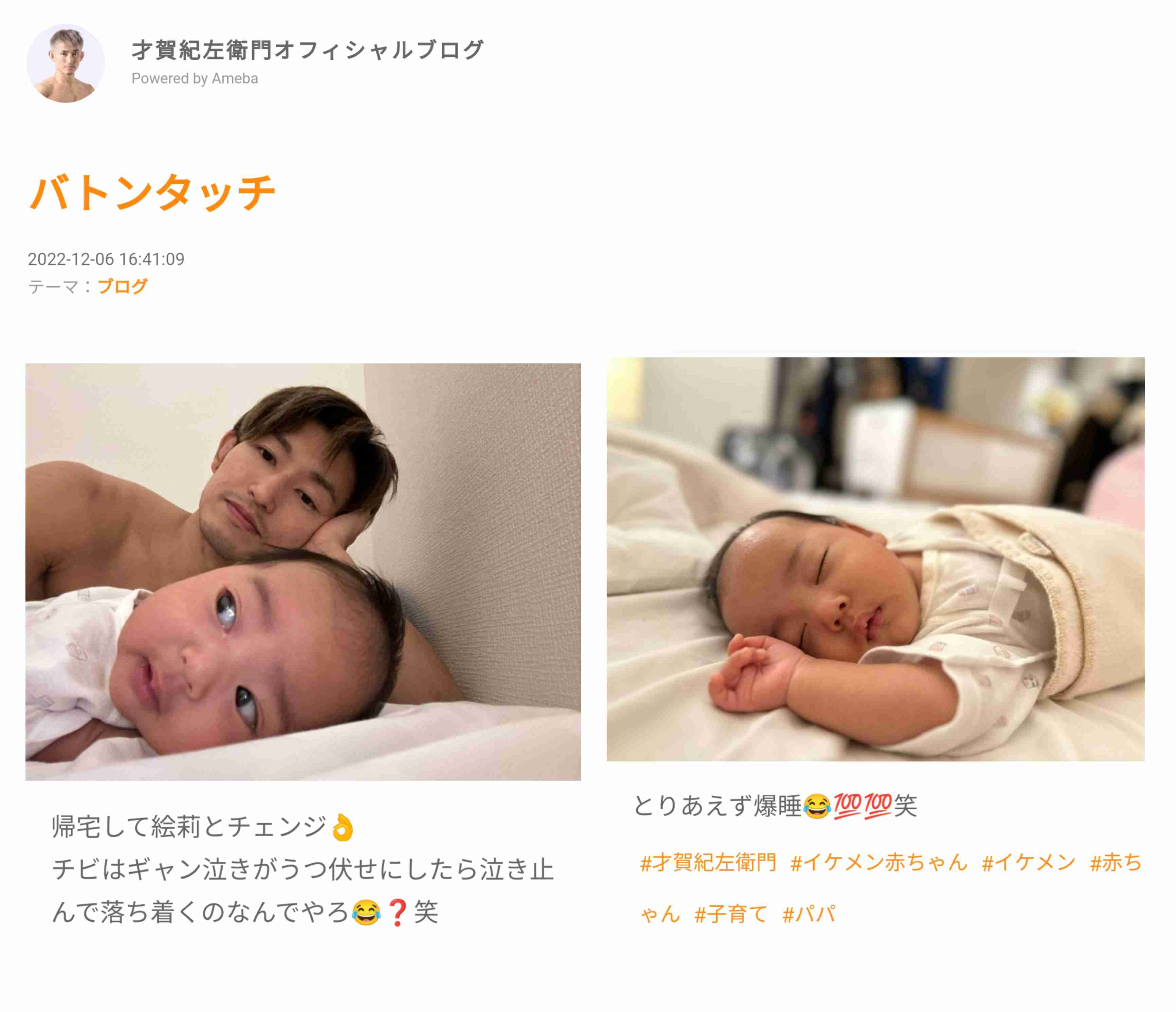 あびる優、クレジットカード不正利用の被害を明かす“番号総当り”手口に「気をつけようもない」