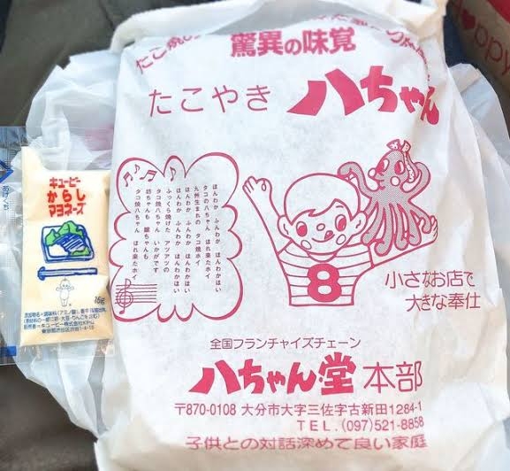 意外と勘違いしている人が多そうなこと、もの