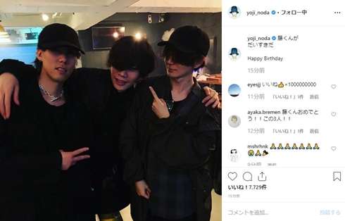 別のバンドのメンバーと写ってる画像トピ