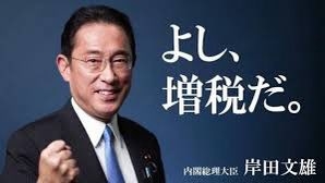 いま増税するなんて狂気の沙汰である…政府は｢若者が結婚しない本当の理由｣を分かっていない