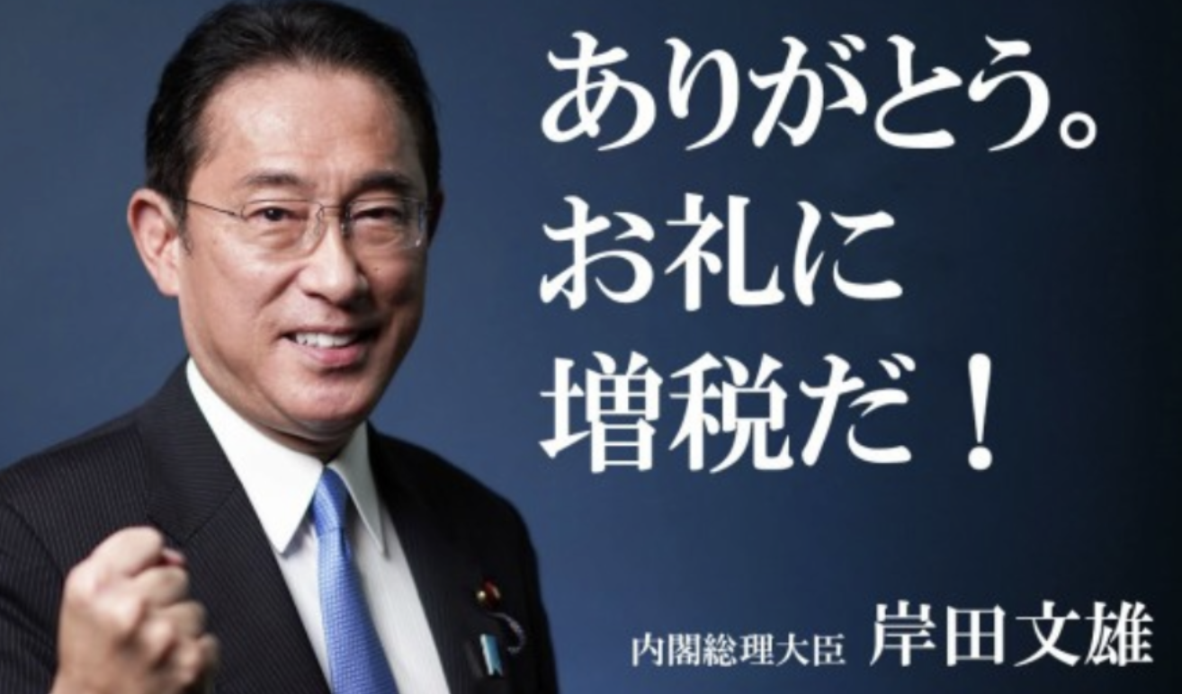 いま増税するなんて狂気の沙汰である…政府は｢若者が結婚しない本当の理由｣を分かっていない