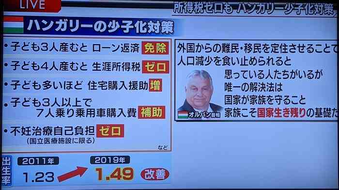 いま増税するなんて狂気の沙汰である…政府は｢若者が結婚しない本当の理由｣を分かっていない