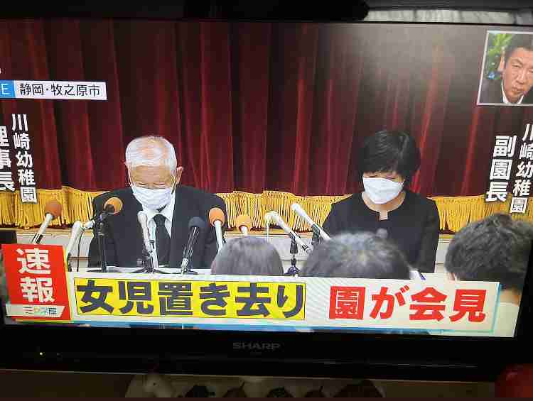 通園バス園児死亡事件 当時の園長ら4人書類送検 静岡 牧之原