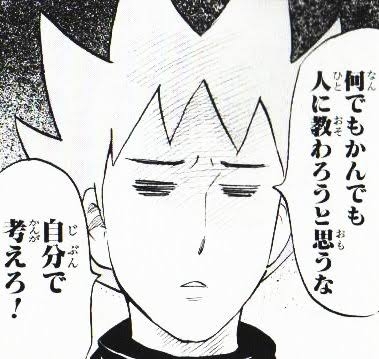 人生どうにかしたい