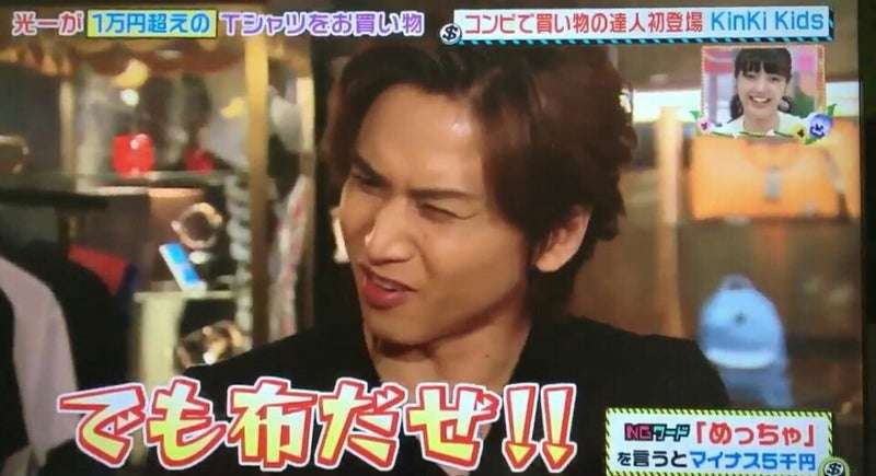 「こんなの離婚案件」夫が息子の誕生日に27万円プレゼント　妻ぼう然「一晩寝て怒りが沸々と…」