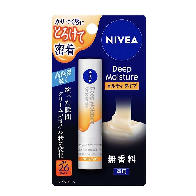 パッケージが変わったらもっと良いのに…という商品