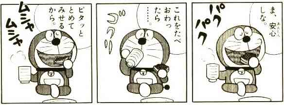 【緊急大募集】咳を止める方法！