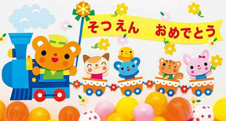 「子どもたちにもう1人保育士を!」広がる運動 保育の安全面に不安、増やしたいのに国の配置基準が障壁に