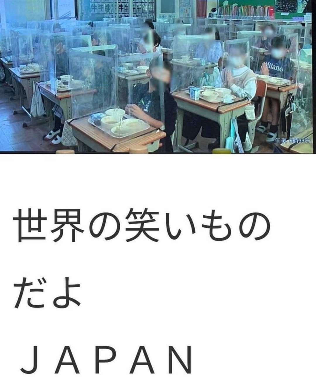 ひろゆき「黙食を10年以上続けさせるの？」に賛否激論「食事を楽しむ感覚が消える」「飯ぐらい黙って食え」