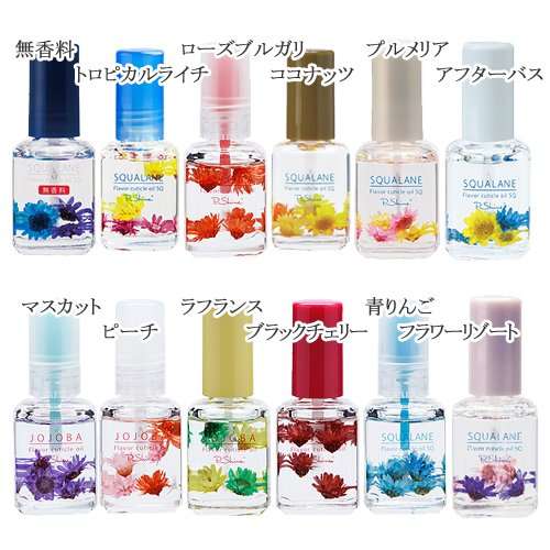 ネイルオイルのおすすめ