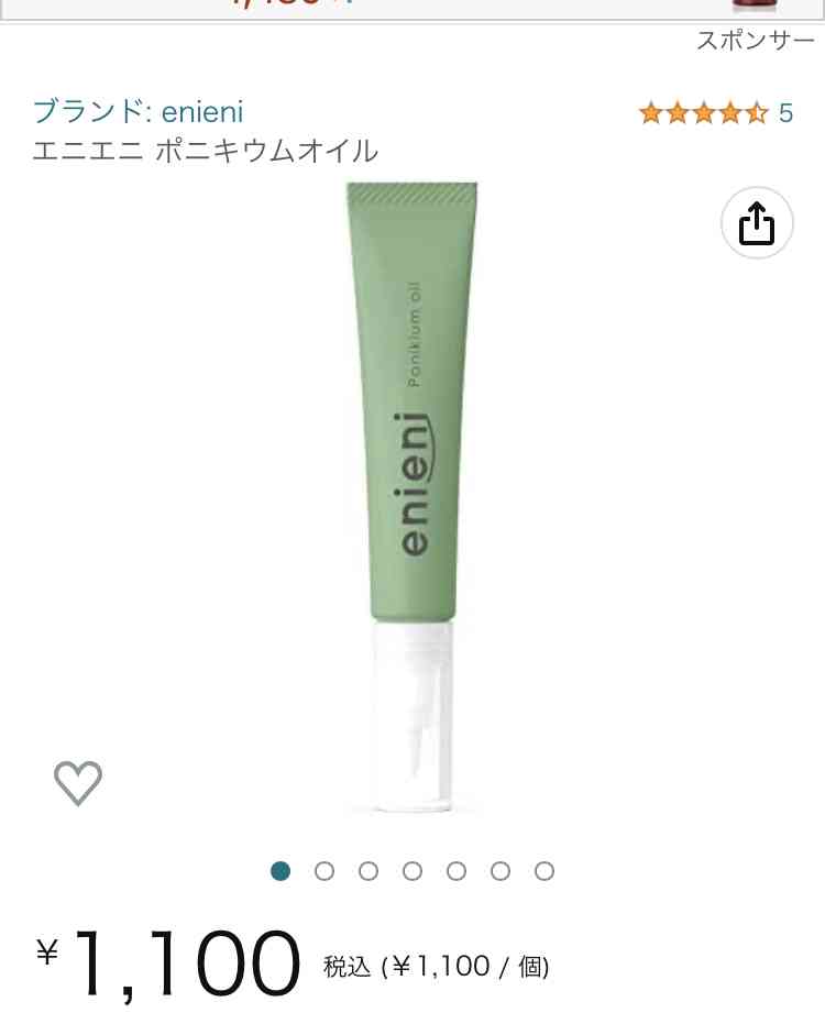 ネイルオイルのおすすめ